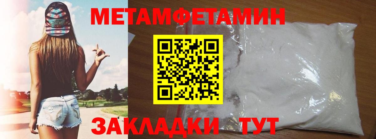 Амфетамин 98% Полевской