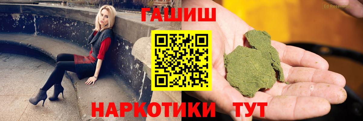 ГАШИШ гарик Полевской