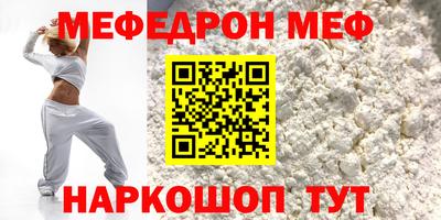 прущий лед Первоуральск