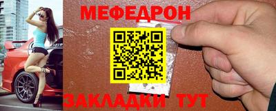прущий лед Первоуральск