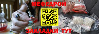 прущий лед Первоуральск