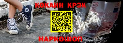 прущий лед Первоуральск