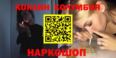 прущий лед Первоуральск
