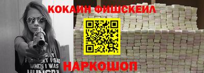 спайс Пенза