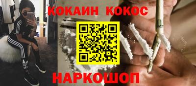 спайс Пенза