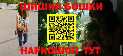 спайс Пенза