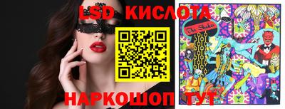 спайс Пенза