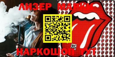 прущий лед Первоуральск