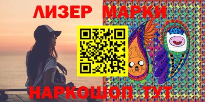 ПСИЛОЦИБИНОВЫЕ ГРИБЫ Партизанск