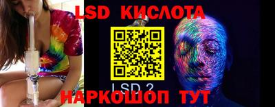 прущий лед Первоуральск