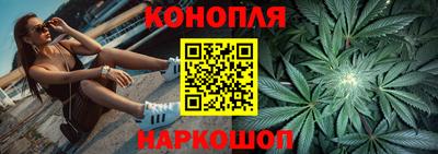спайс Пенза