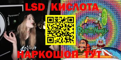 ПСИЛОЦИБИНОВЫЕ ГРИБЫ Партизанск