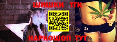 спайс Пенза