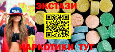 прущий лед Первоуральск