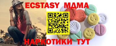 ПСИЛОЦИБИНОВЫЕ ГРИБЫ Партизанск