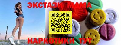 ПСИЛОЦИБИНОВЫЕ ГРИБЫ Партизанск