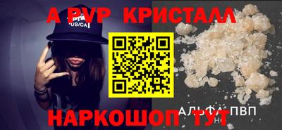 спайс Пенза
