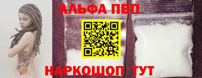 прущий лед Первоуральск