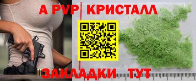 ПСИЛОЦИБИНОВЫЕ ГРИБЫ Партизанск