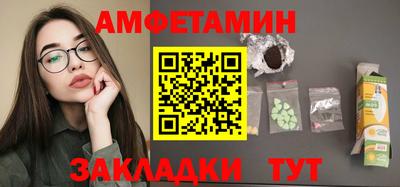 спайс Пенза