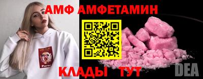 спайс Пенза