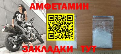 ПСИЛОЦИБИНОВЫЕ ГРИБЫ Партизанск