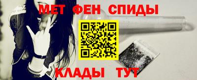 спайс Пенза