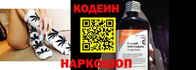 спайс Пенза
