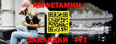 ПСИЛОЦИБИНОВЫЕ ГРИБЫ Партизанск