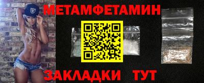 спайс Пенза