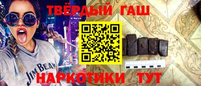 ПСИЛОЦИБИНОВЫЕ ГРИБЫ Партизанск