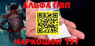 ПСИЛОЦИБИНОВЫЕ ГРИБЫ Партизанск