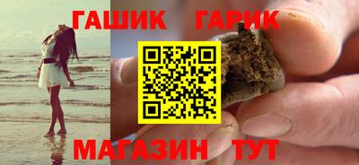 спайс Пенза