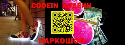 спайс Пенза