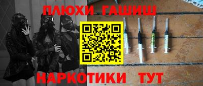 прущий лед Первоуральск