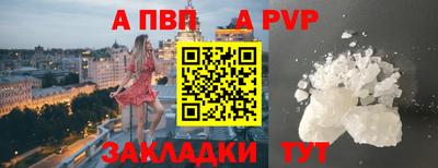 спайс Пенза