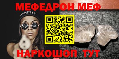 спайс Пенза