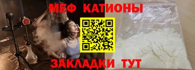 прущий лед Первоуральск