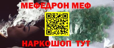прущий лед Первоуральск
