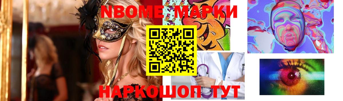 LSD-25 экстази ecstasy Полевской