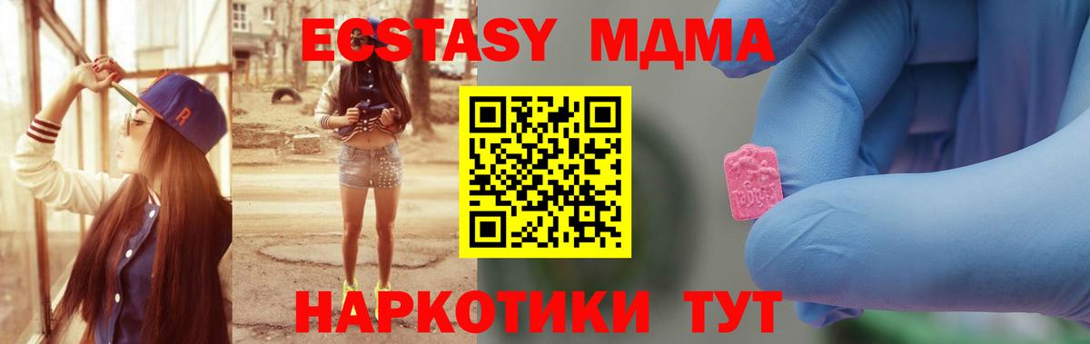 MDMA VHQ Полевской