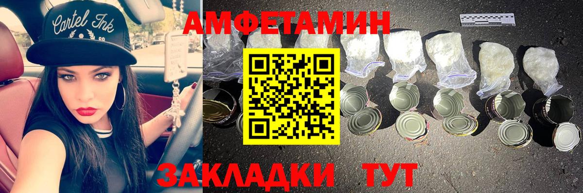 Полевской  МЕТАМФЕТАМИН кристалл  Вход с VPN 