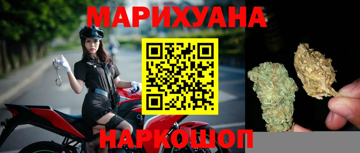 Каннабис гибрид  Марихуана MAZAR  Вход с VPN  Шишки марихуана сатива  Полевской 